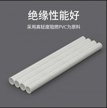 线管保护套 PVC 20cm 2.7米/根