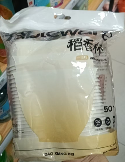 一次性稻壳杯 60ml 50只/包