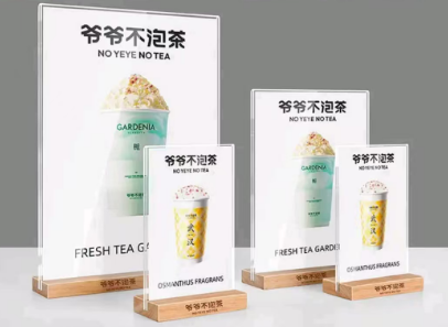 克力台卡 木底210*297【竖版】（内含海报一张）