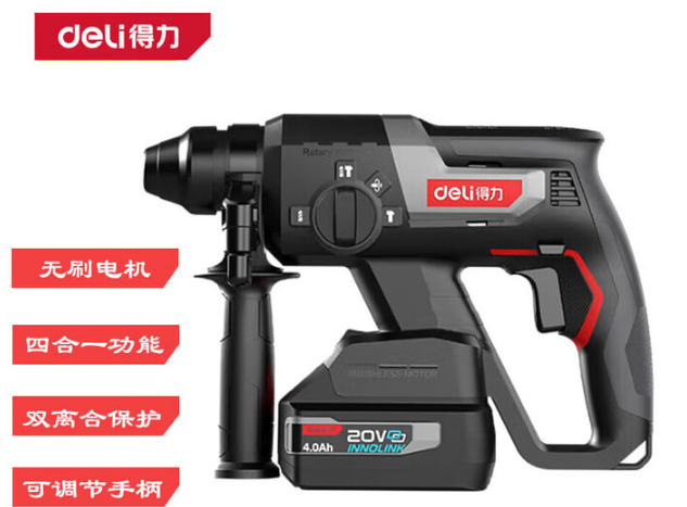 得力 DE-DZ20-2D4 锂电锤 _20V_70N.m_双电_4.0Ah*2(红黑)