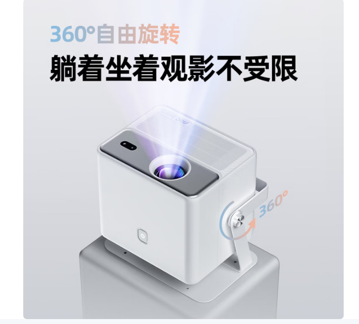 AOC D3 Ultra 真1080P高清投影仪  800CVIA高亮 （不含安装不含幕布）