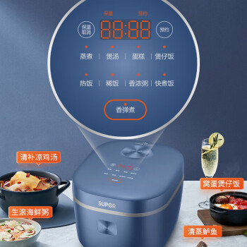 苏泊尔 电饭煲 5升 SF50FC71