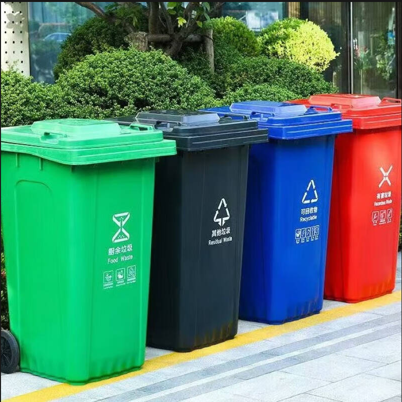 垃圾桶 90L 黑色