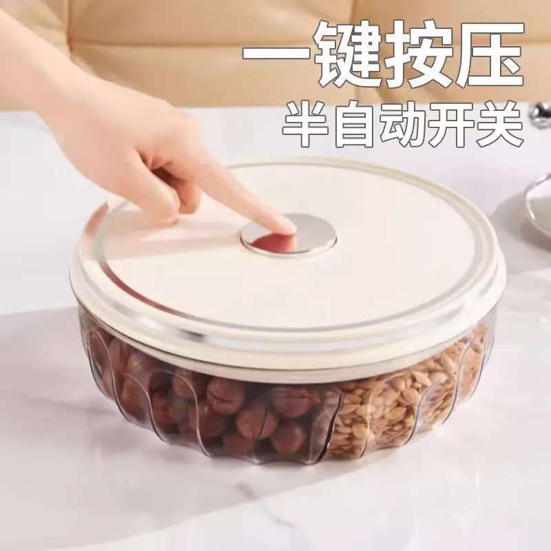按压 干果收纳盒