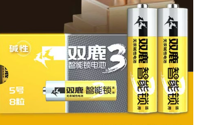 双鹿 电池 5号 碱性