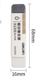 得力 71115  磨砂橡皮擦（半砂）