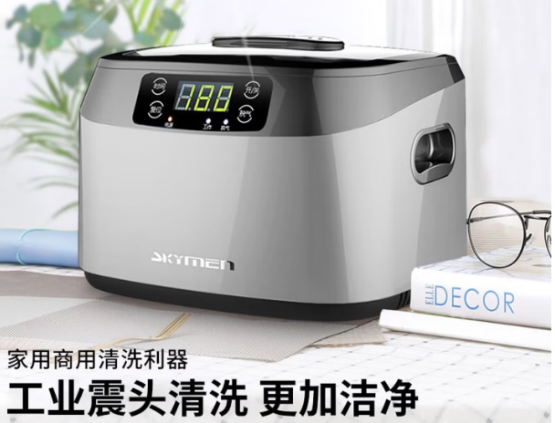  清洗机 超声波眼镜  JP-1200BT（1.2L/70W）