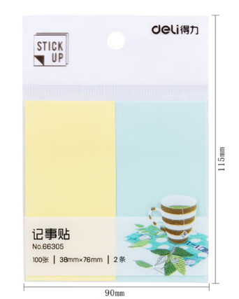 得力 66305 便利贴 2色 76*38mm 200张/包 
